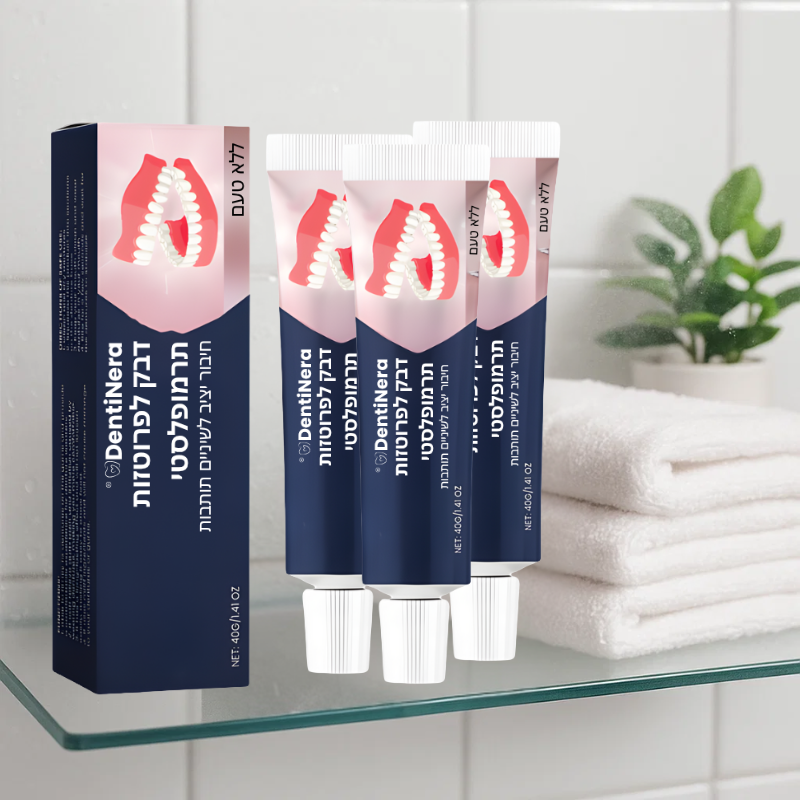 נוירופולס פרו®