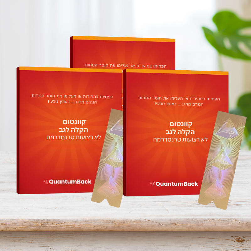 נוירופולס פרו®