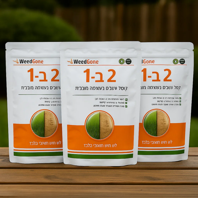 נוירופולס פרו®