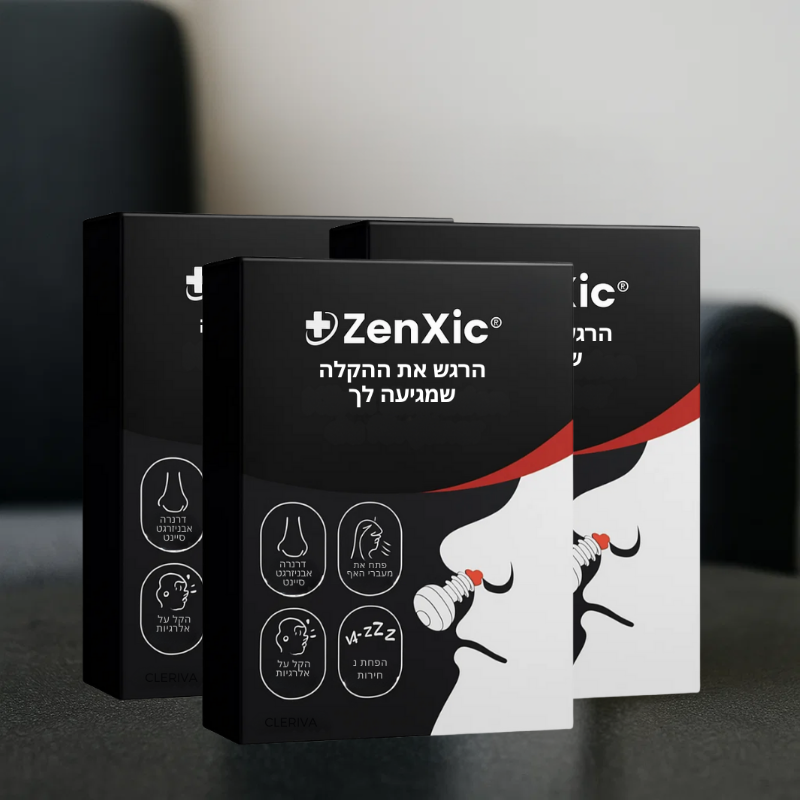 נוירופולס פרו®