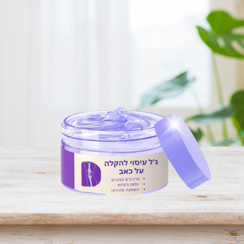 נוירופולס פרו®