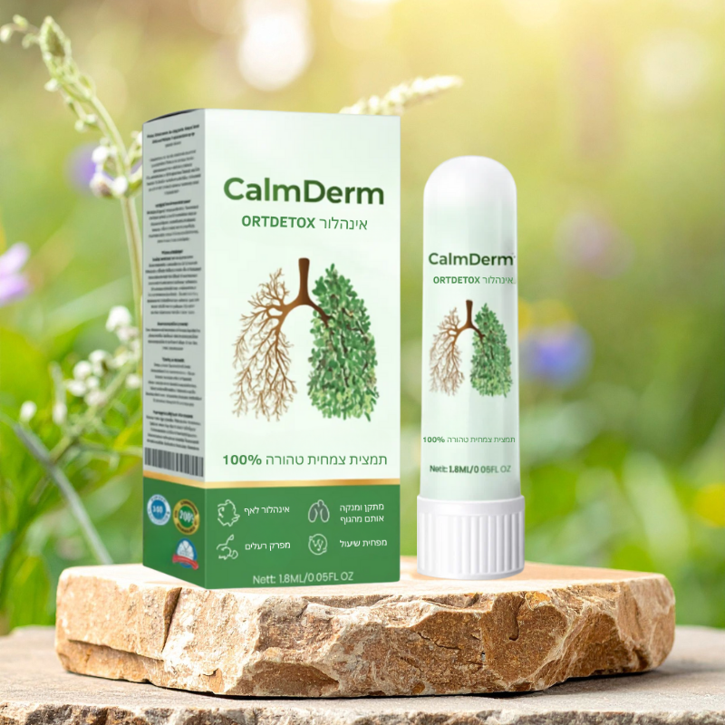 נוירופולס פרו®