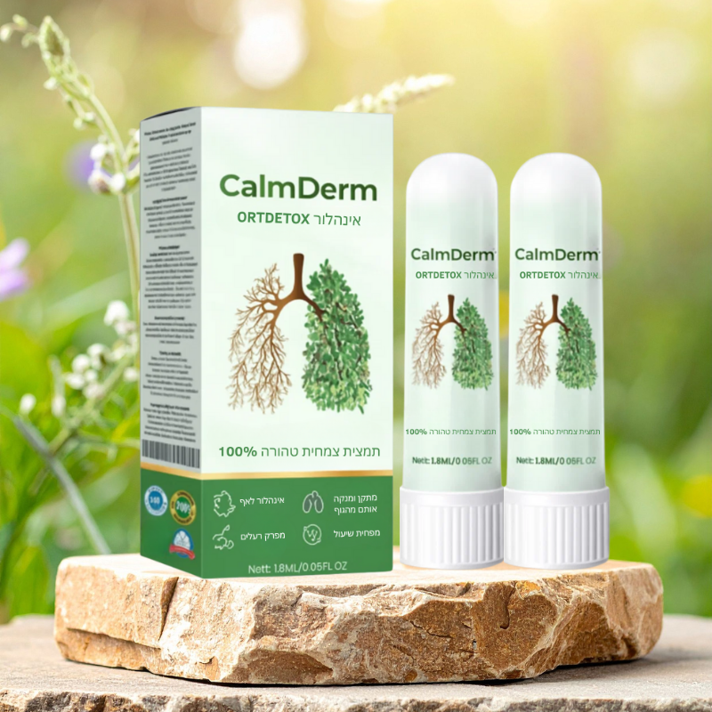 נוירופולס פרו®