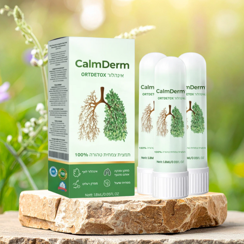 נוירופולס פרו®