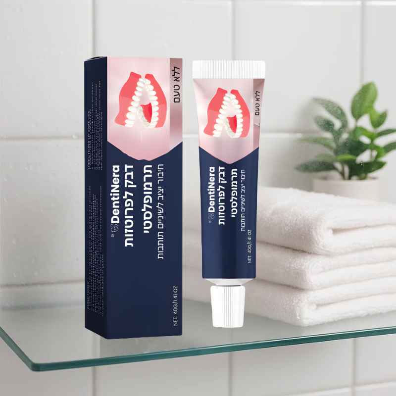 נוירופולס פרו®