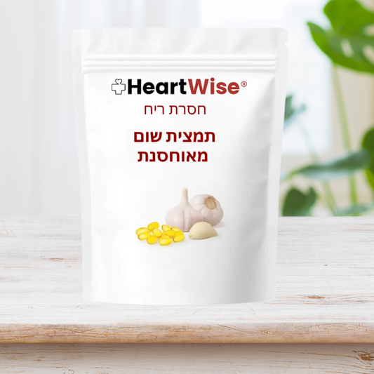 נוירופולס פרו®