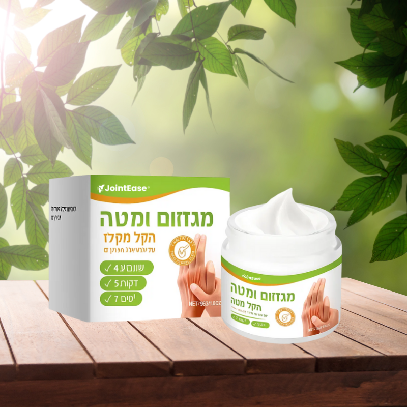 נוירופולס פרו®