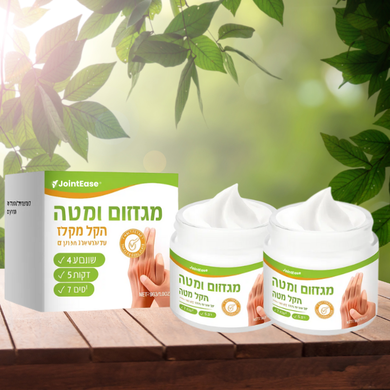 נוירופולס פרו®