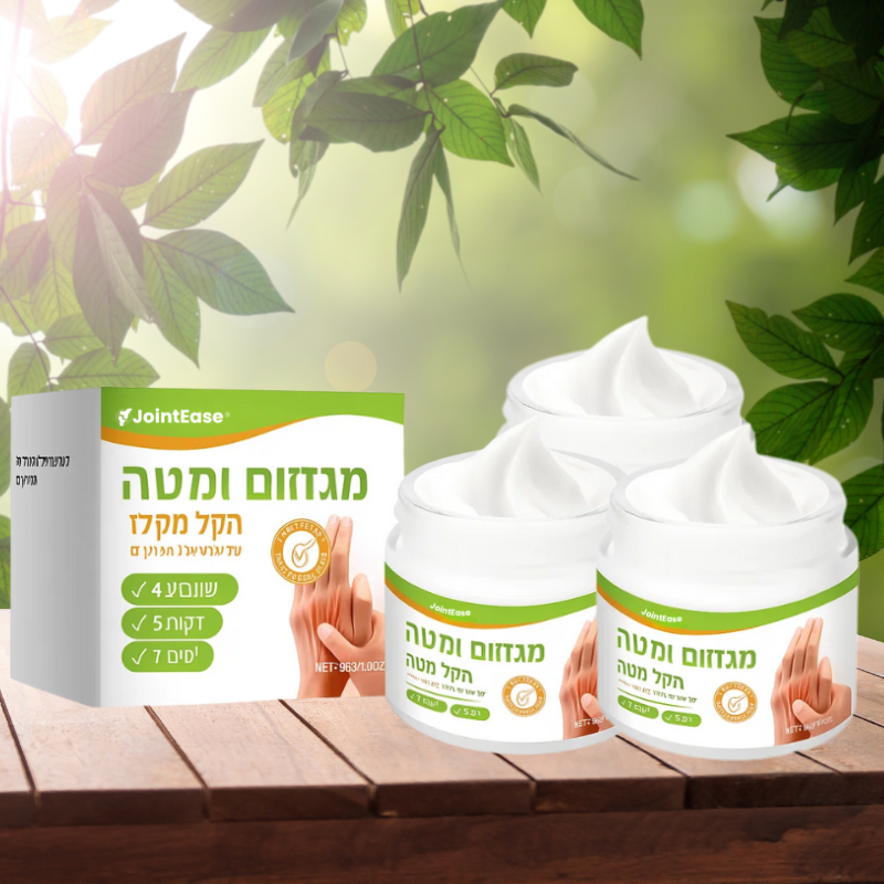 נוירופולס פרו®