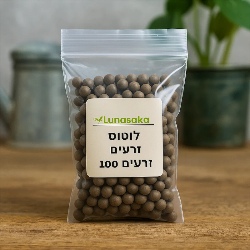 נוירופולס פרו®