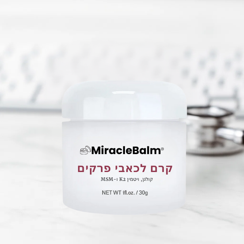 נוירופולס פרו®