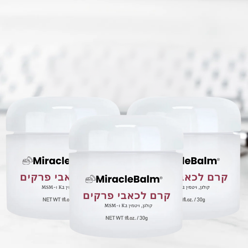 נוירופולס פרו®