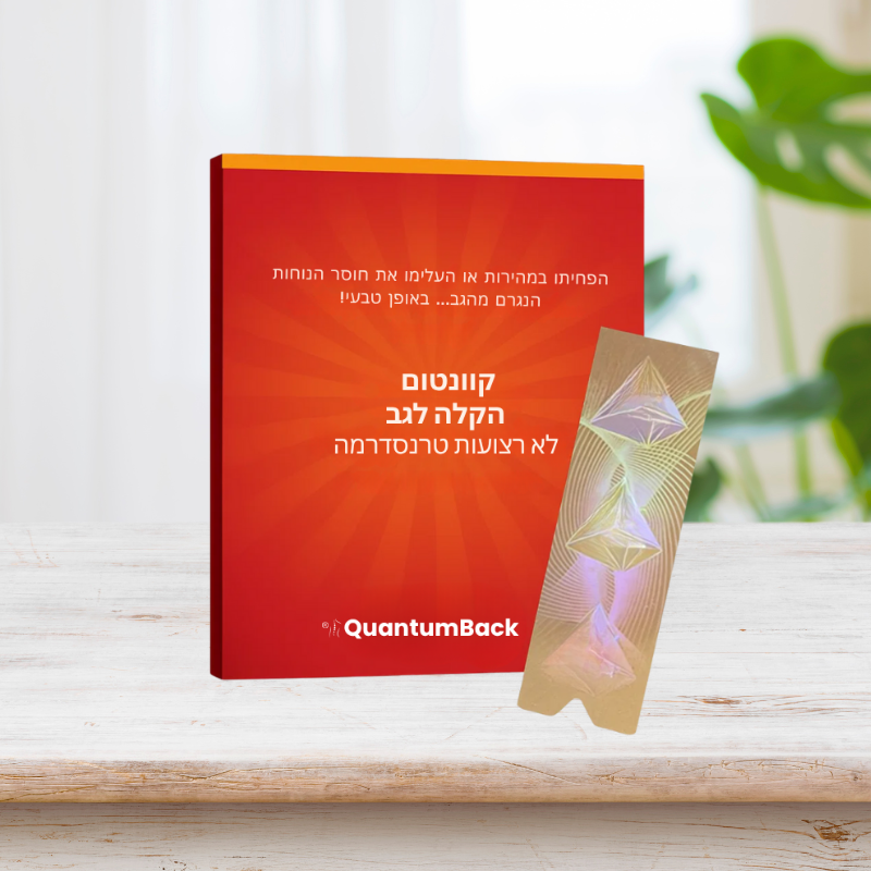 נוירופולס פרו®