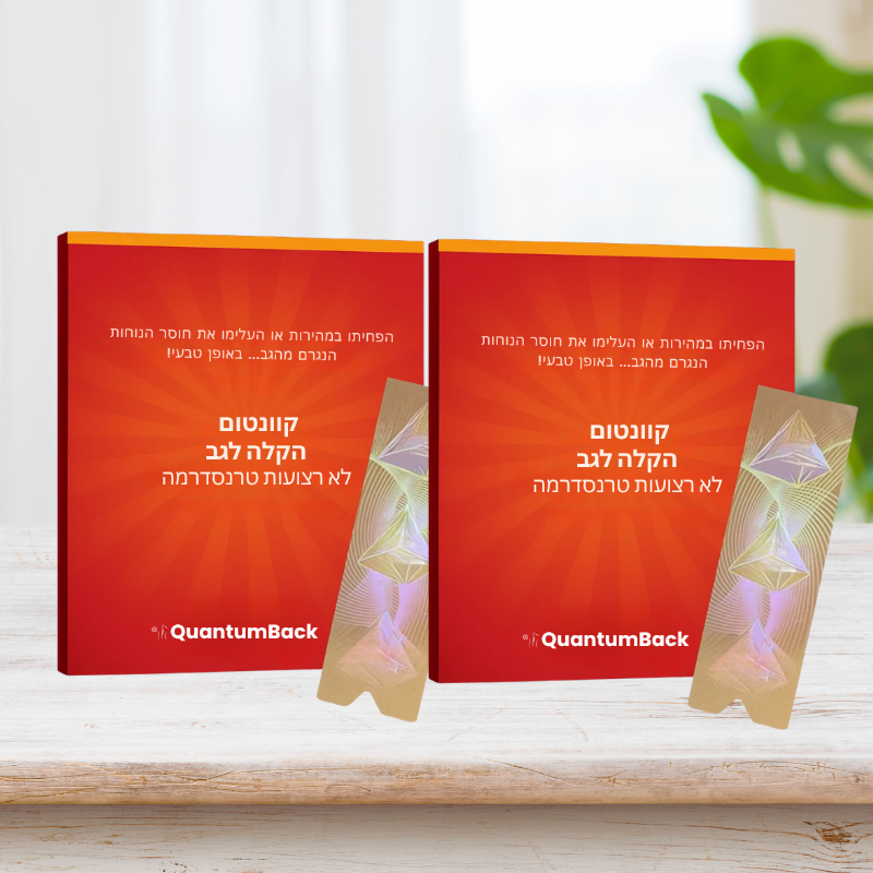 נוירופולס פרו®