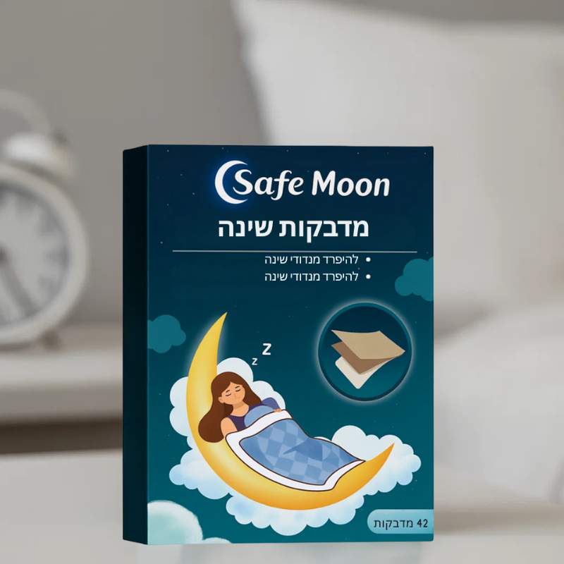 SafeMoon®