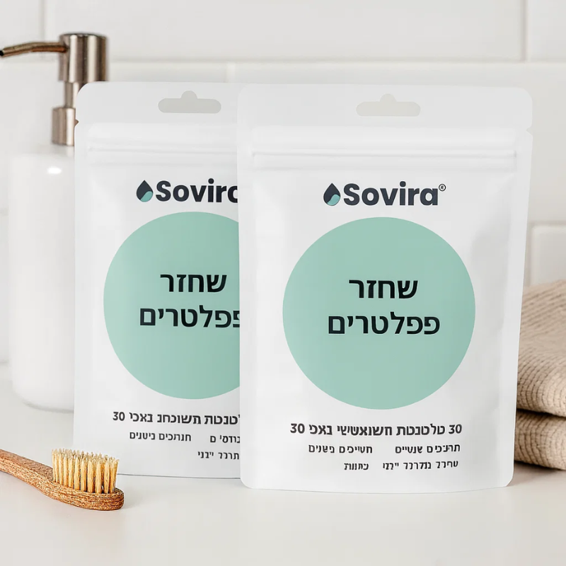 Sovira®