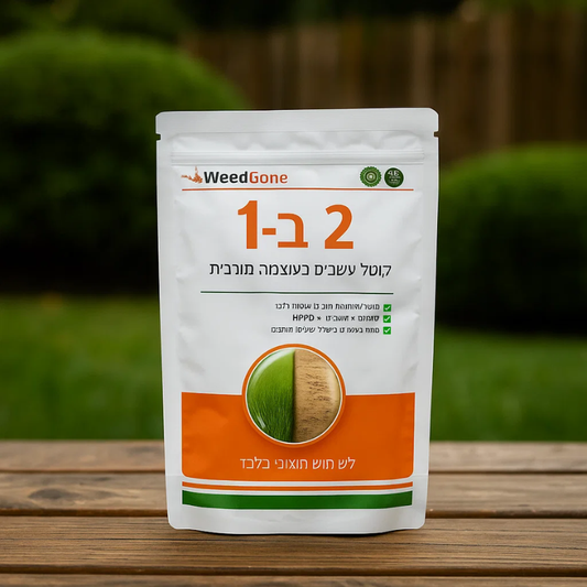 נוירופולס פרו®