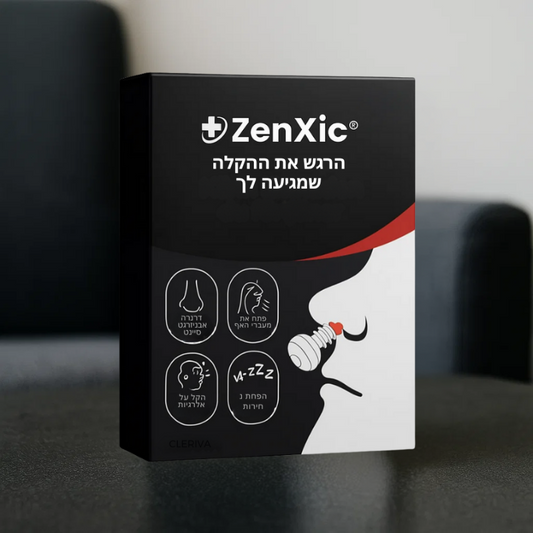 נוירופולס פרו®